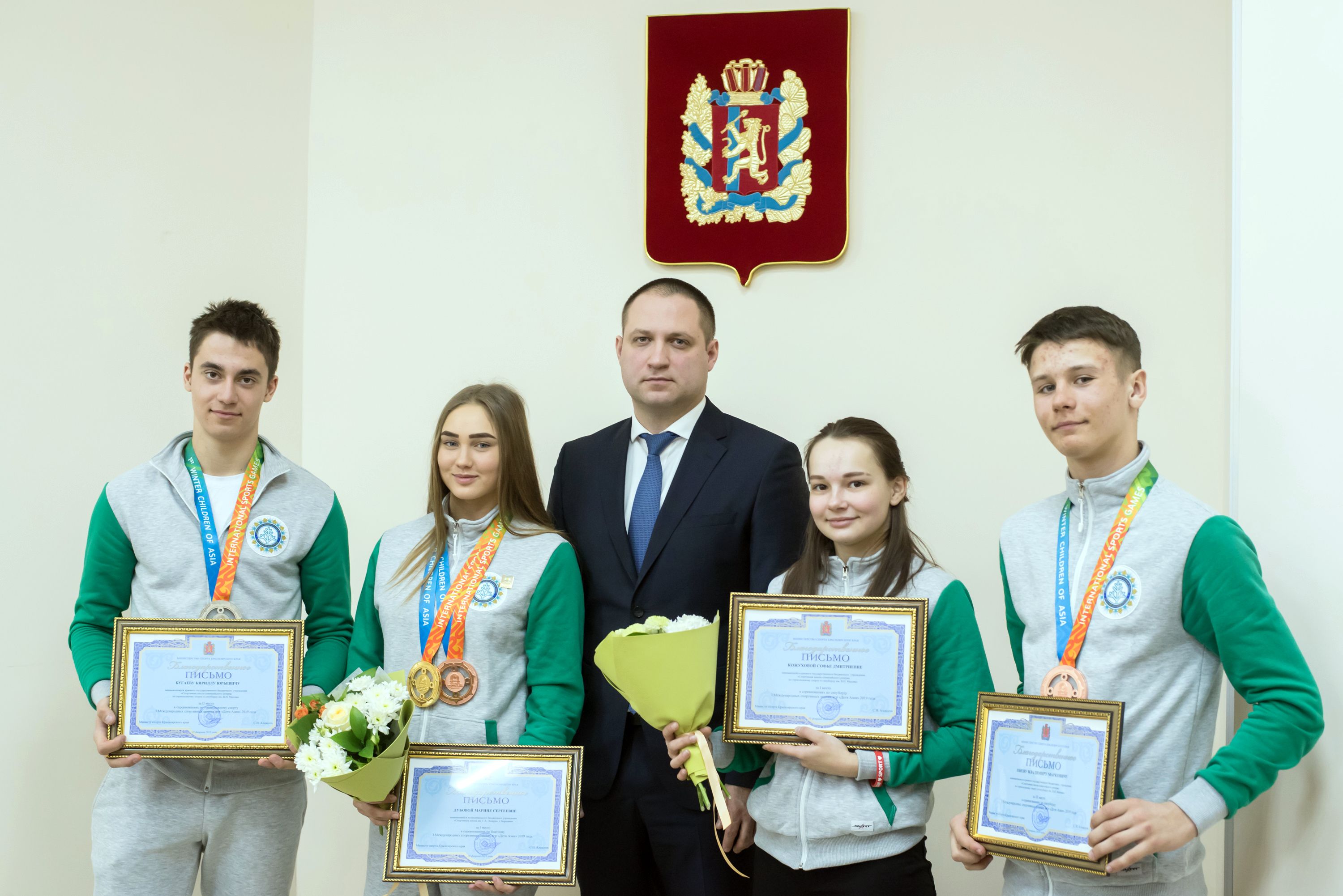 20.02.19г. ЧЕСТВОВАНИЕ ПОБЕДИТЕЛЕЙ И ПРИЗЕРОВ МЕЖДУНАРОДНЫХ ИГР ДЕТИ АЗИИ